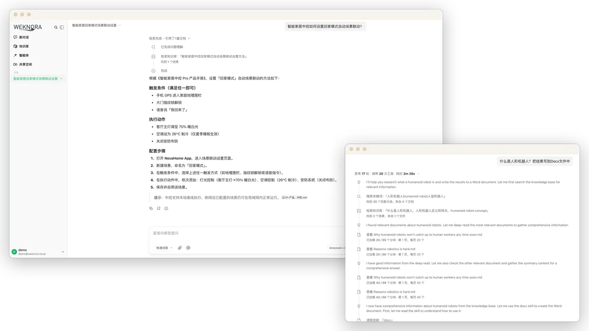 Quick Q&A and smart reasoning — WeKnora, RAG mã nguồn mở